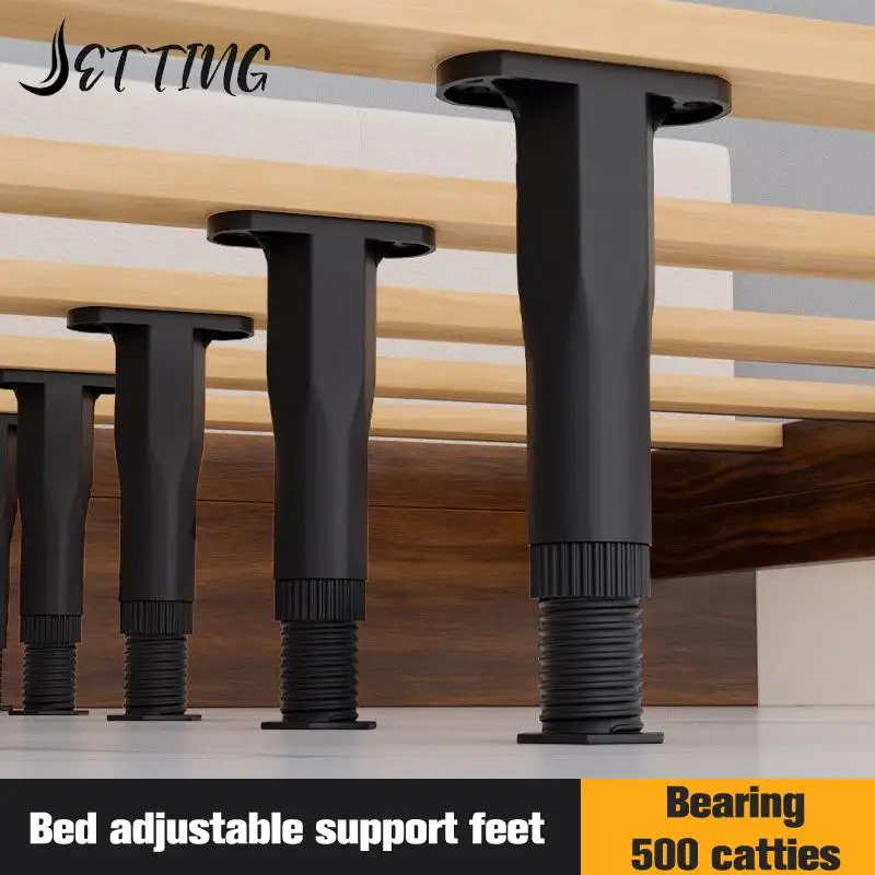 Telescopic Adjustable Bed Leg Bed Beam Support Foot Reinforced Plastic Furniture Leg Sofa Leg Bed Bottom Load Bearing Bracket