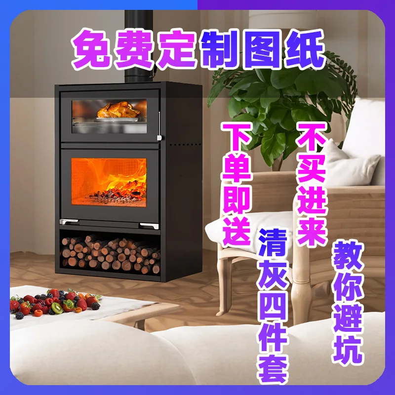 Ash cleaning four piece set, wood burning heating stove, real fire fireplace, household wood burning independent rural villa