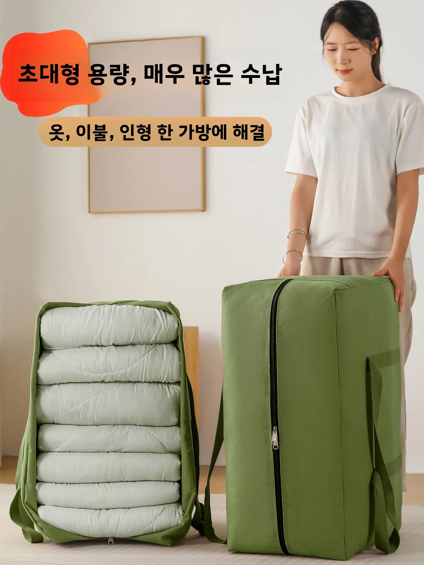 두꺼운 캔버스 이사 포장용 대용량 면 누비이불 옷 보관 가방 특수 내마모성 천 가방