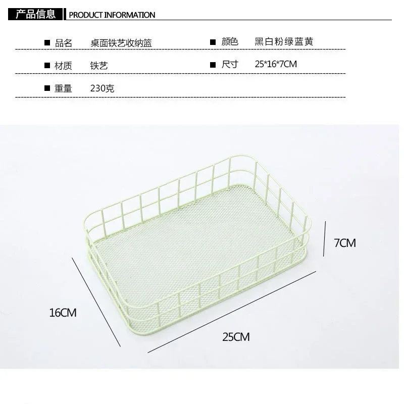 Nordic Iron Design Metal Storage Basket for Home and Office Organization