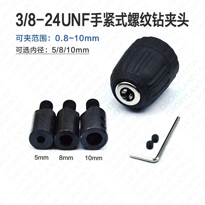 

3/8-24UNF Drill Chuck 0.8-10mm Keyless With 5/6/6.35/8/10/12/14mm Connecting Rod Chuck Adaptor For Impact Wrench Conversion