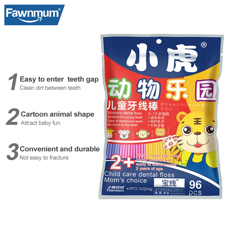 96Pcs Children's Dental Floss Four Cartoon Animal Shape Toothpicks Children Safety Interdental Brush Clean Teeth dental floss stick dental floss toothpick brush dental floss sticks dental cleaning tools