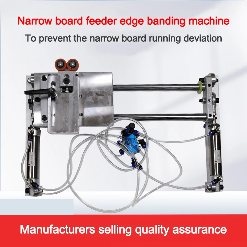 

Narrow Strips Feeding Device Pneumatic Folding Edge Banding Machine Woodworking Machinery Parts Auxiliary Feeder Anti-Deviation