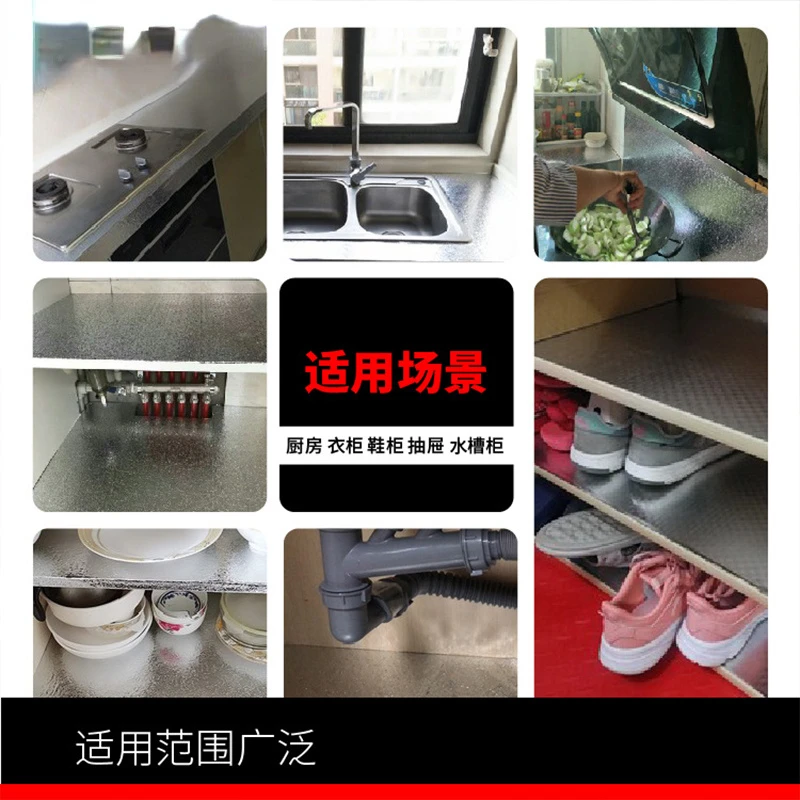 Kitchen Oil-proof Waterproof Stickers Anti-fouling High-temperature Aluminum Foil Self-adhesive Wallpaper Stove Cabinet Stickers