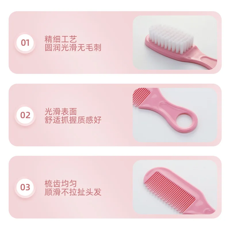 Baby hair removal bath massage brush newborn child bath shampoo soft and comfortable soft bristle brush infant care comb set baby brush