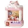 Chaigou Scratching Doll Machine Large Children's Toys Household Mini Clip Doll Twister Christmas Gift for Boys and Girls 5