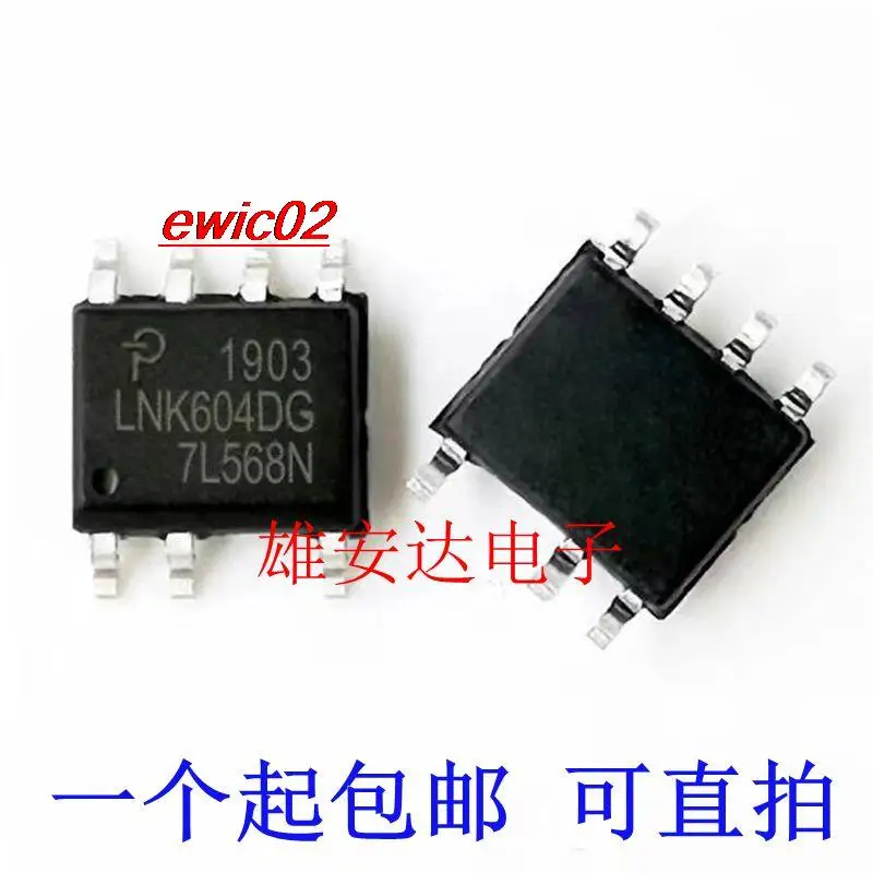 

10 шт., оригинальный запас LNK604DG LNK604D SOP-7