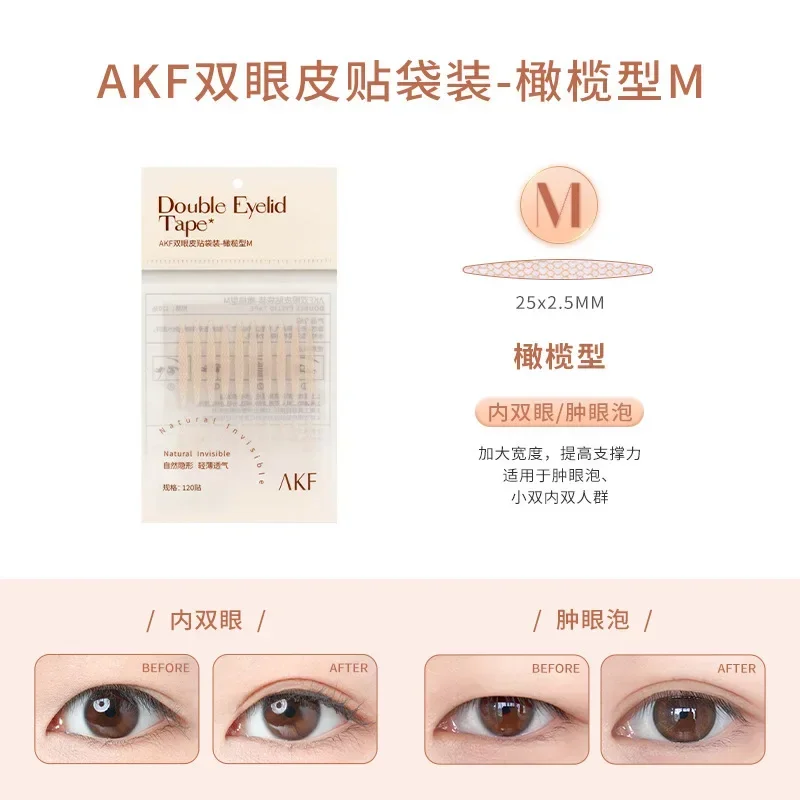 A K F 천연 보이지 않는 쌍꺼풀 테이프 스티커, 섬유 즉석 눈꺼풀 리프트 페이스트, 오래 지속되는 더 큰 눈 미용 도구