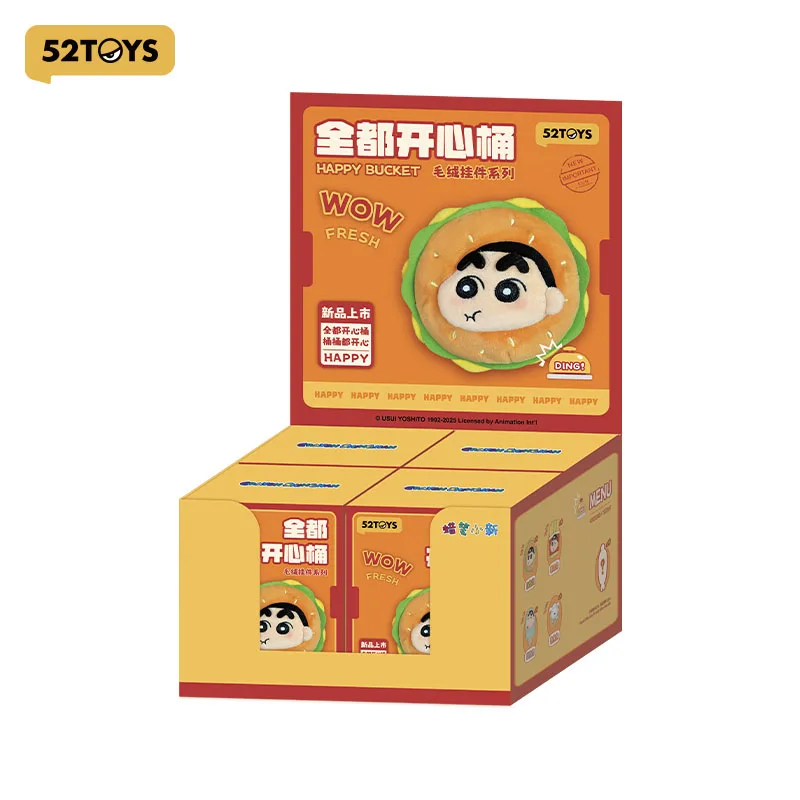 chinchan 52TOYS Crayon Shinchan Happy Bucket Plush Keychain Series, Mystery