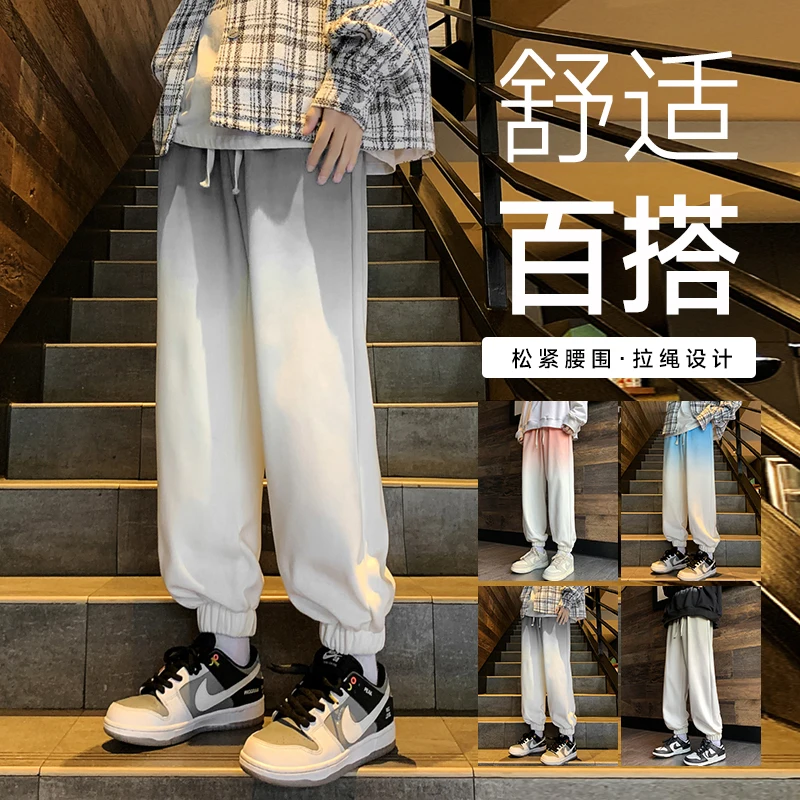 Spring Autumn Elastic Waist Fashion Gradient Color Sweatpants Man High Street Casual Drawstring All-match Ankle Length Trousers