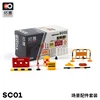 XCARTOYS 1/64 Can Oil Drum Fire Extinguisher Car Maintenance Tools SC05 Garage Tools Accessories Set SC06 Car Model Scene 6