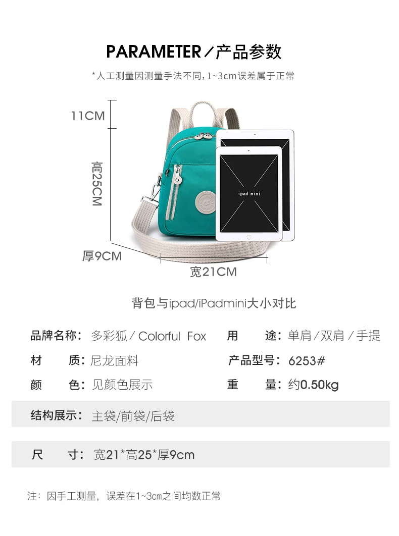 Multifunctional Women's Backpack High Quality Waterproof Nylon Ladies Shoulder Bag Stylish Small Travel Backpack Mochilas Female stylish backpacks for school