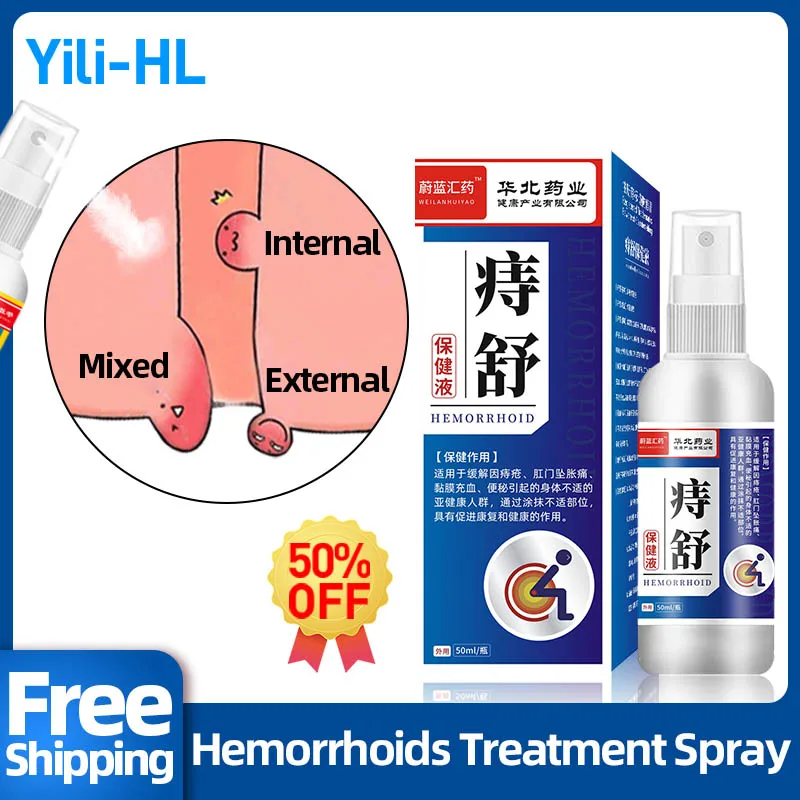 

Hemorrhoids Removal Spray Anal Fissure Pain Bleed Care Internal Outer Piles Cure Mixed Hemorrhoid Treatment Herbal Medicine