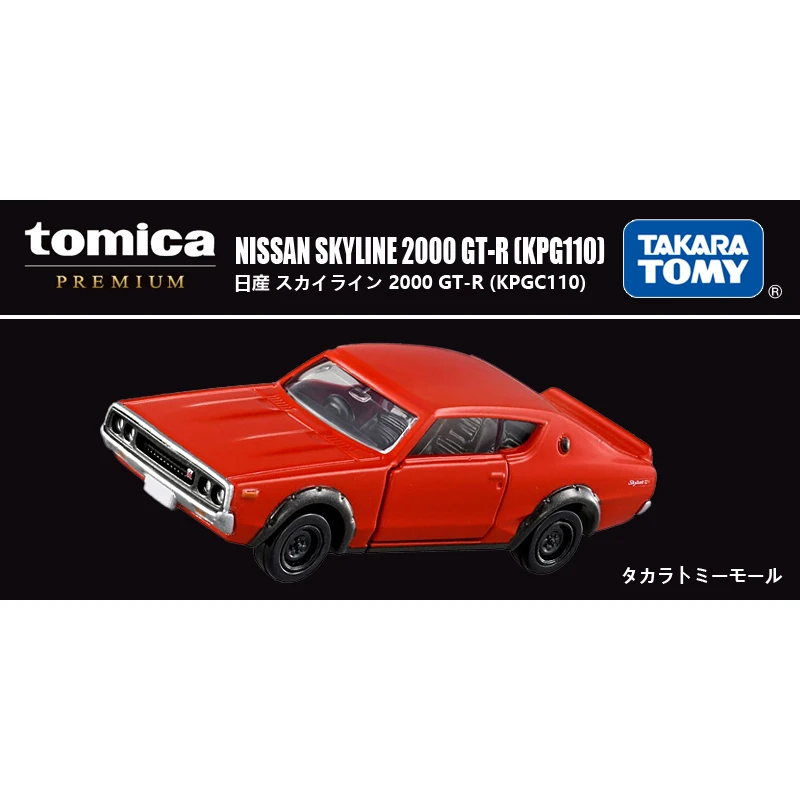 Takara Tomy Tomica Premium Nissan SKYLINE HT 2000 TURBO RS Honda