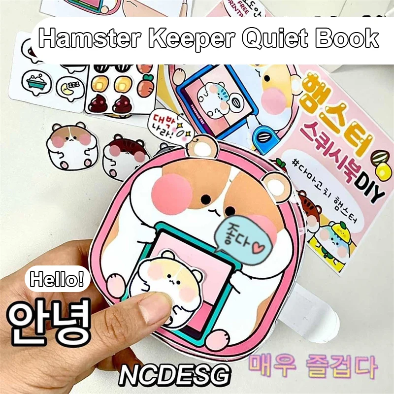 

Игрушка, необычная игра, Интерактивная самодельная игрушка, популярная книга Дуду, творческая и необычная игра, Книга ручной работы