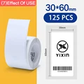 1Roll 30x60mm