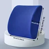 Office Seat Lumbar Support Memory Sponge Lumbar Cushion Slow Rebound Car Cushion Relieves Low Back Pain Breathable Lumbar Pillow 3