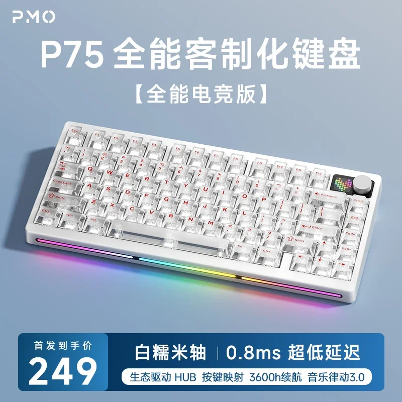 White glutinous rice