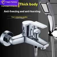 Home Bathroom Triple Shower Faucet Support Hot and Cold Water Faucet Bath Bath Mixer Valve Shower Set Bathroom Accessories 1