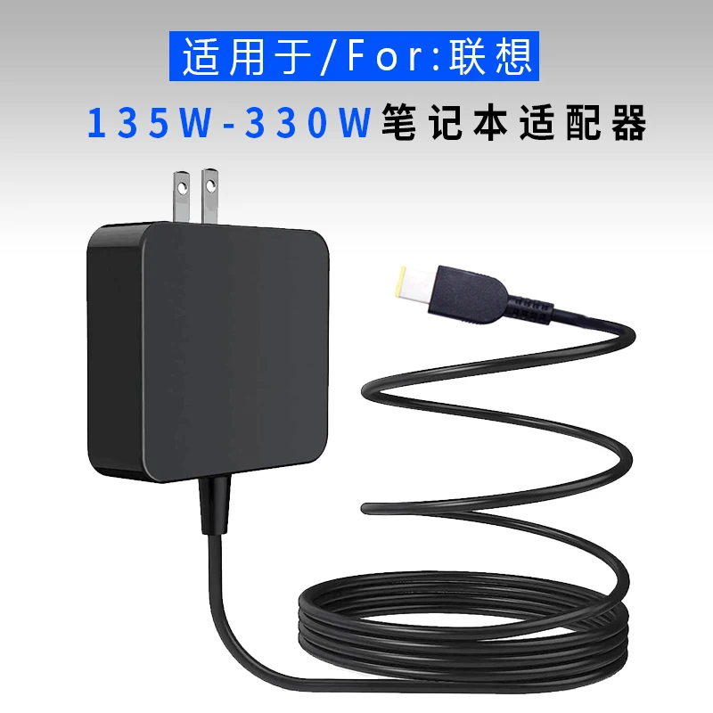 레노버 LEGION ADL330SCC3A ADL330SDC3A R7000 R9000 Y9000P 노트북용 330W 노트북 AC 어댑터 충전기 전원 공급 장치 20V 16.5A