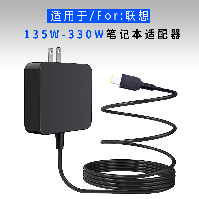 330W Laptop AC Adapter Charger For Lenovo LEGION ADL330SCC3A ADL330SDC3A R7000 R9000 Y9000P Laptops Power supply 20V 16.5A