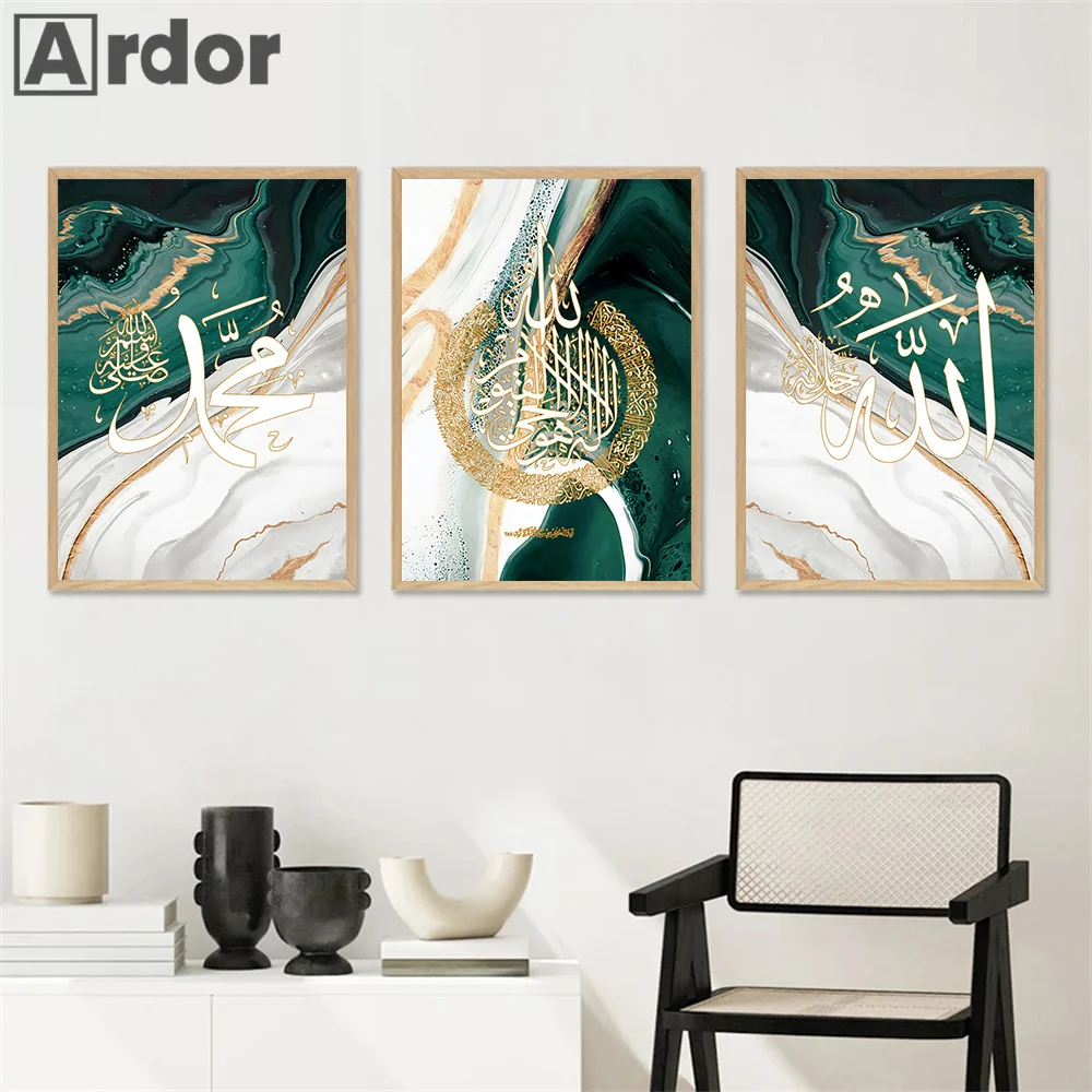 

Islamic Calligraphy Canvas Painting Ayatul Kursi Quran Print Picture Gold Green Marble Abstract Wall Art Posters Bedroom Decor