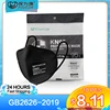New Powecom Black FFP2 KN95 Mask Filter Face Masks 5 Layer Anti-Pollution Protective Dust Filter Safety Mask GB2626-2019 1