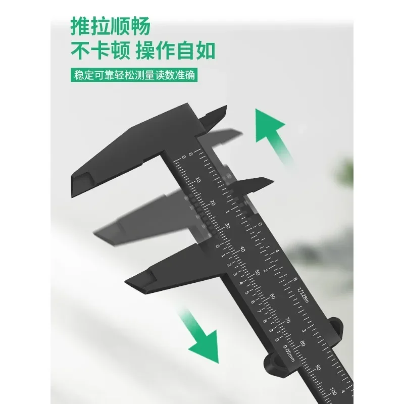 80mm/150mm High Precision Plastic Vernier Caliper Mini Ruler for Model Building DIY