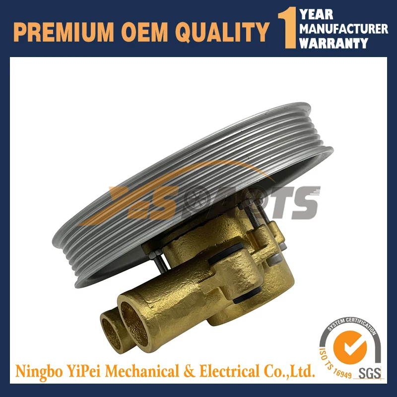 

Необработанный морской насос для Volvo Penta 21212799, 3812519, 4,3, 5,0, 5,7