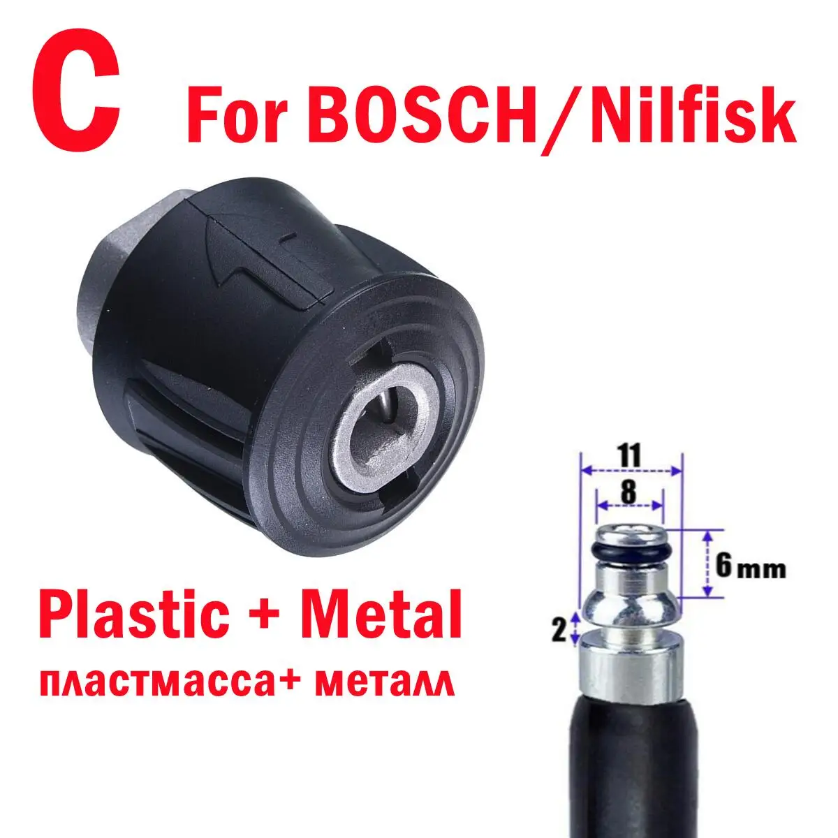 Pressure Washer Outlet Hose Connector Converter for Bosch AR Black Decker  Bort Patriot Daewoo Nilfisk STIHL Water Cleaning Hose - AliExpress