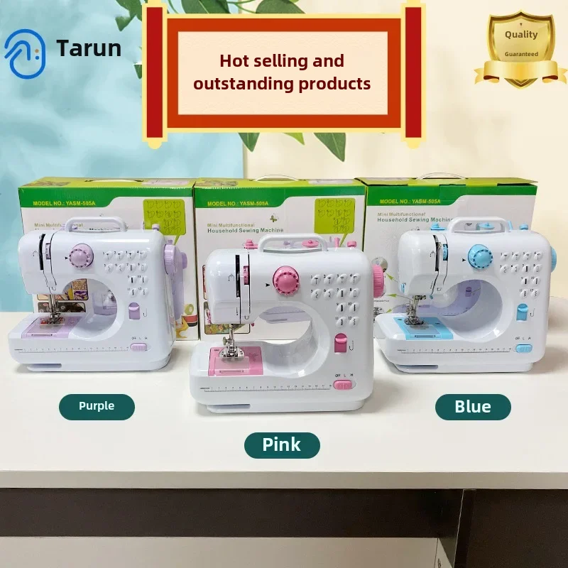 Sewing Machine 505A Cross-border Household Electric Desktop Handheld Fully Automatic Sewing Machine Lock Edge