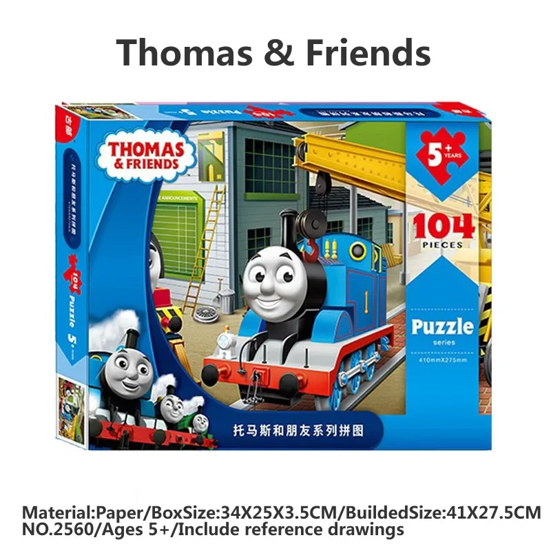Disney Thomas & Car Maikun Jıgsaw Puzzle 100/200/300PCS children's educational Toys For Kids Xmas Gift 3
