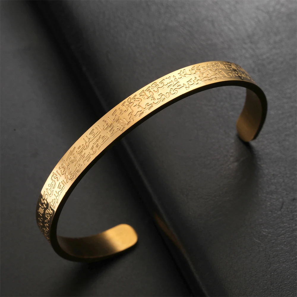 EUEAVAN Stainless Steel Ayatul Kursi Bangles Arabic Calligraphy Allah Islam Muslim Quran Verse Cuff Bracelet Religious Jewelry 2