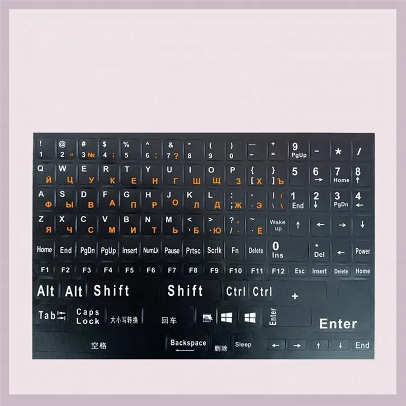 A12E-1Pc 풀 사이즈 러시아어 키보드 스티커 문자 알파벳 레이아웃 스티커 키 노트북 데스크탑 PC 용 러시아어 내구성-오렌지 레