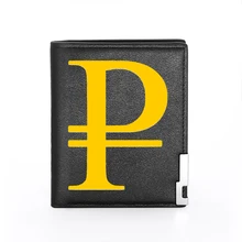 

High Quality Russian Ruble Symbol Printing Leather Wallet Men Women Billfold Slim Credit Card/ID Holders Inserts Short Purses