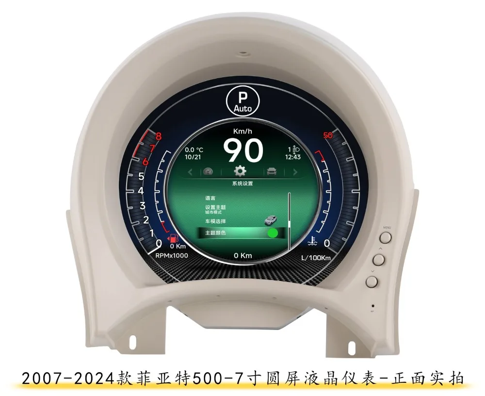 For FIAT 500 Cluster Dashboard 2007-2024 Digital Speedometer