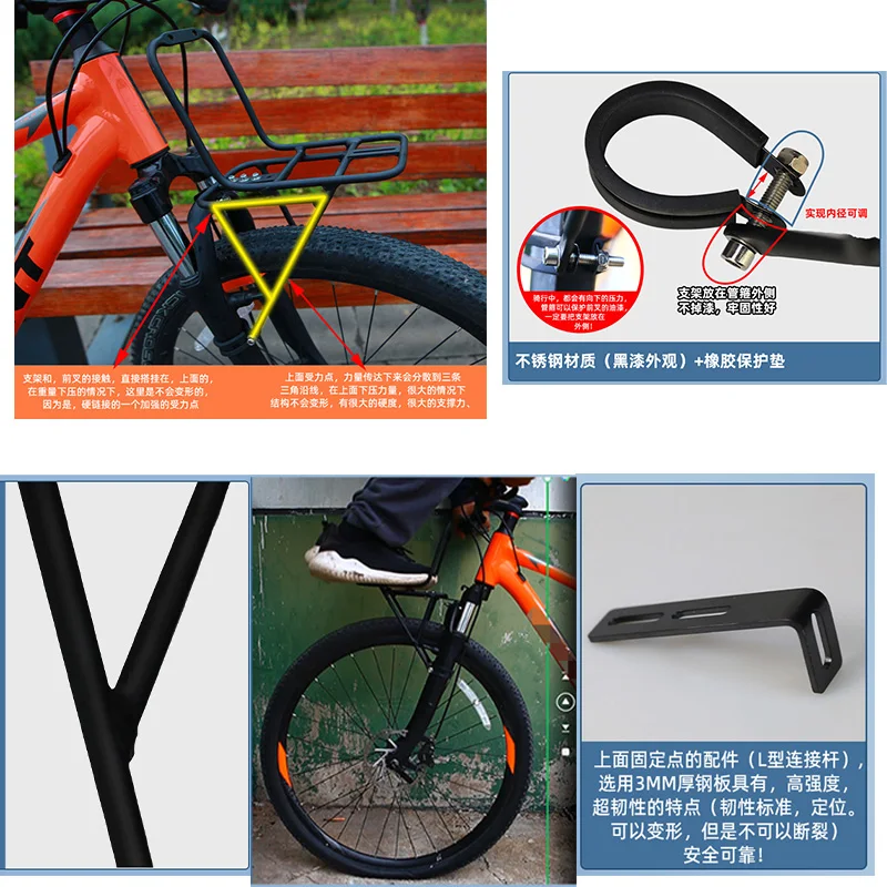 24 26 27.5 29 インチ自転車フロントラックロードバイク MTB 棚