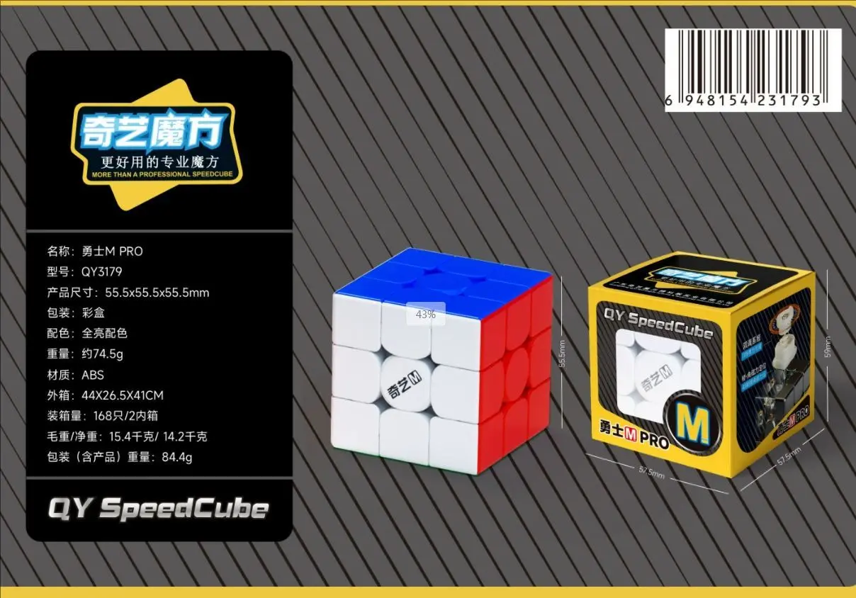 Qiyi Magic Cube 2x2 3x3 4x4 5x5 6x6 Black Stickers thumbnail 3