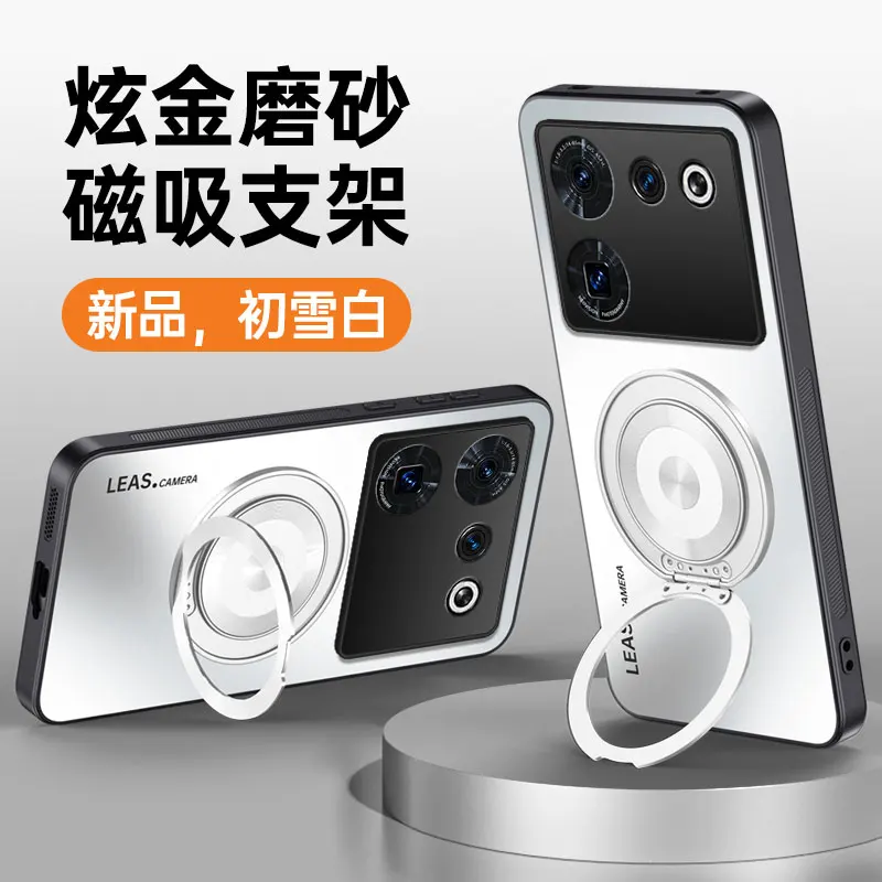 Luxury Matte Magnetic Bracket Shockproof Protective Hard Case - Premium Back Cover