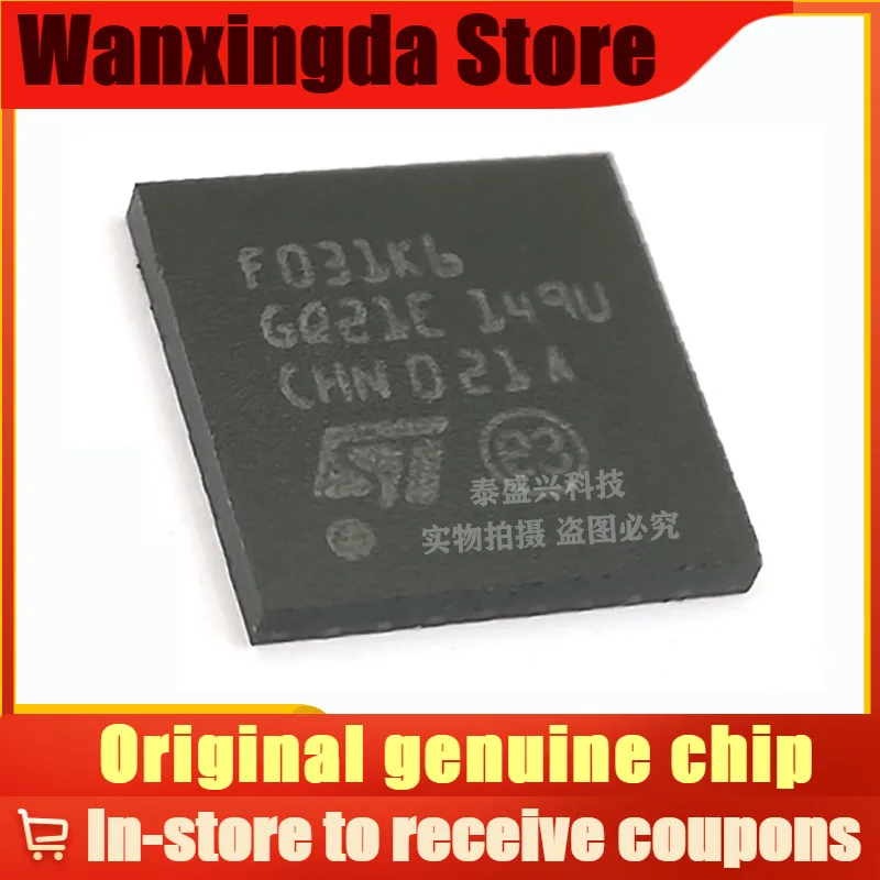 

Микроконтроллер STM32F031K6U6, Шелковый экран F031K6 QFN32, микроконтроллер, микроконтроллер, чип MCU, оригинал, аутентичный