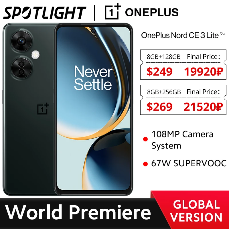  [World Premiere] OnePlus Nord CE 3 Lite 5G Global Version Smartphone 128GB 256GB Snapdragon 695 108MP 67W SUPERVOOC 6.72''120Hz 