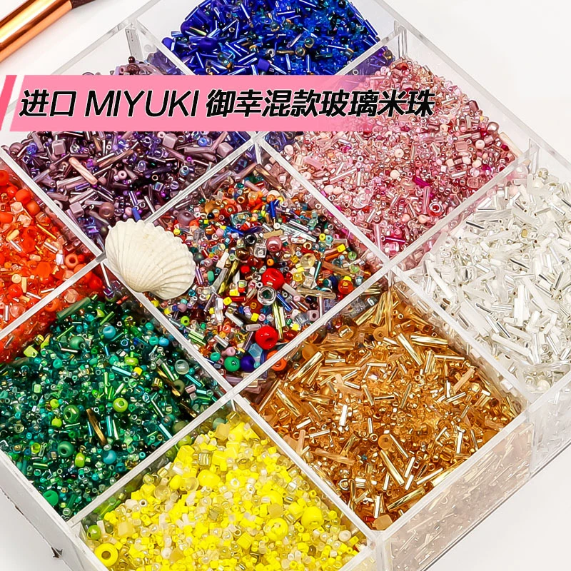믹스 스타일 유리 시드 비즈 DIY 수제 비즈 장식 의류 재료 키트