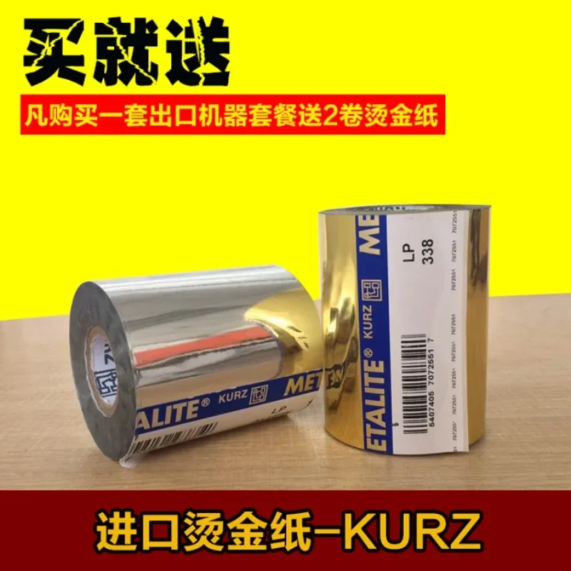 

Manual PVC card coding machine, membership card embossing machine, magnetic stripe card embossing machine, stamping machine pack