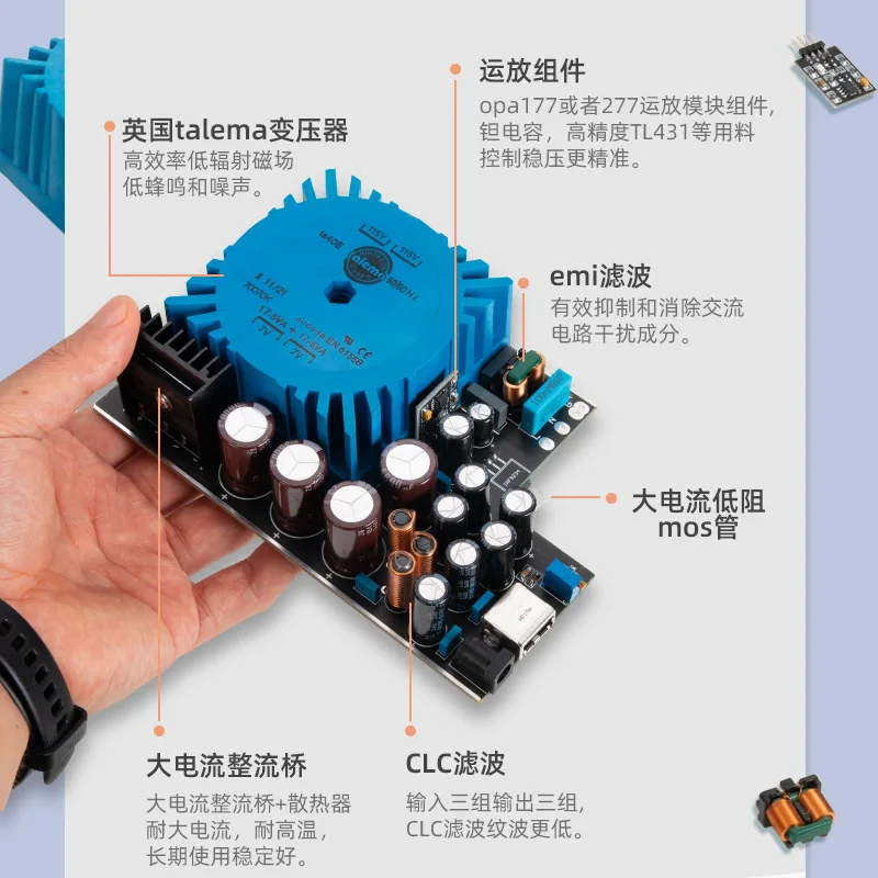 25 35w dual DC5v with usb decoding routing audio DC voltage regulator linear hifi fever power supply 4