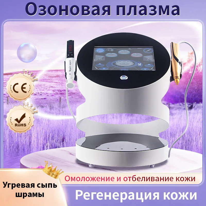2 in 1 RF Ozone Gold Plasma Lift Therapy Facial Best Beauty Salon Use Plasma R-F Freckles Skin Rejuvenation Plasma Pen Needle