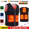 Winter Heated Vest Jacket for men women 5/8 Areas Jacket Heated Heating Warmer USB Tactical Jacket Thermal Vest Body Waistcoat 2