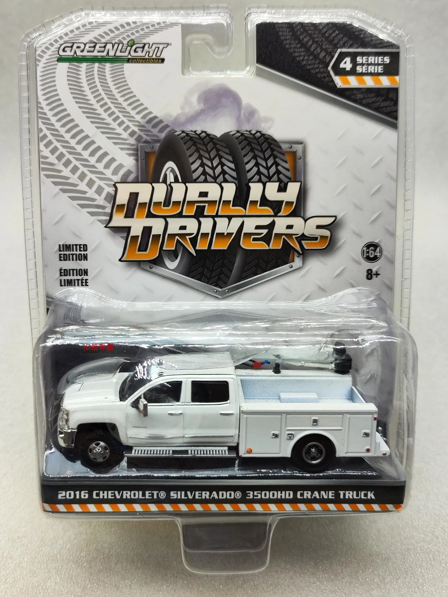 

1: 64 двойной привод серии 4-2016 Chevrolet Silverado 3500 двойной подъемник-белая коллекция моделей автомобилей