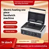 Custom Size Sandwich Panels Non-stick Plates Sandwich Breakfast Makers Toast Bread Sandwich Machine For Commercial Home Use 2