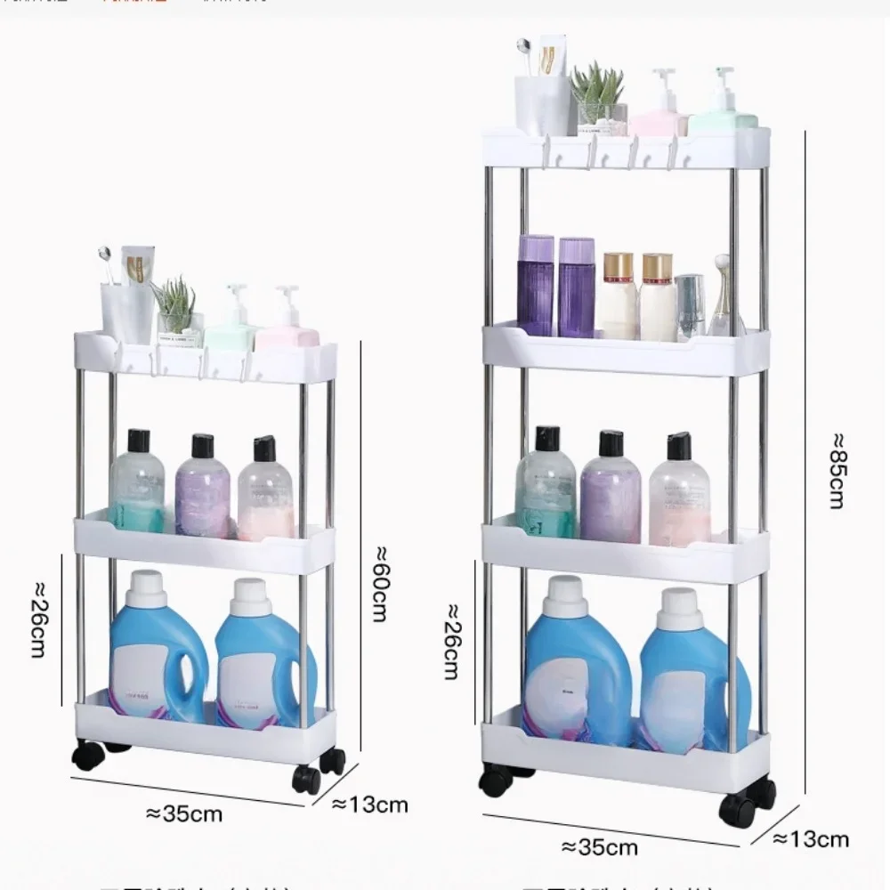 Push Trolley Shelf Floor Multi-layer Bathroom Bathroom Crevice Living Room Storage Trolley Kitchen Crevice Shelf 6
