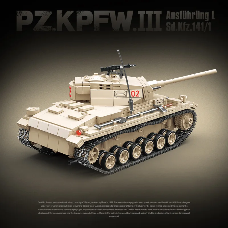 군사 제 2 차 세계 대전 팬더 PzKpfw III 탱크 빌딩 블록, WW2 육군 병사 무기 타이거 I 헤비 탱크 브릭, 어린이 장난감 선물